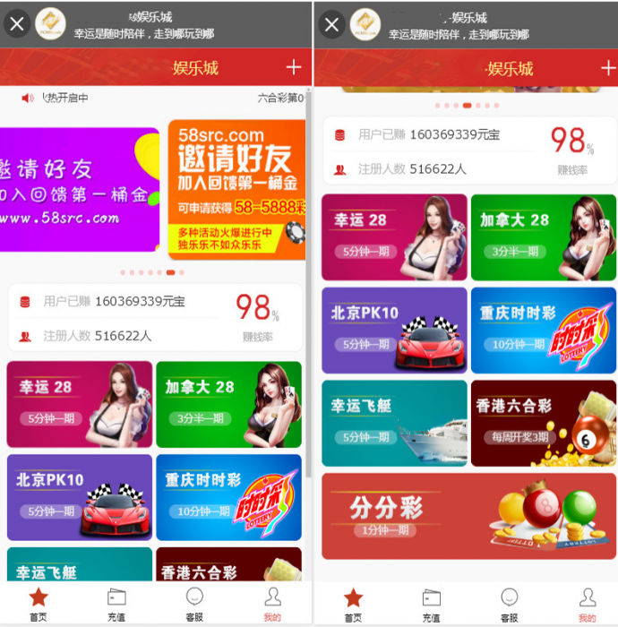 高端幸运28带房间娱乐成源码,独立手机端无需微信公众号-希音出海