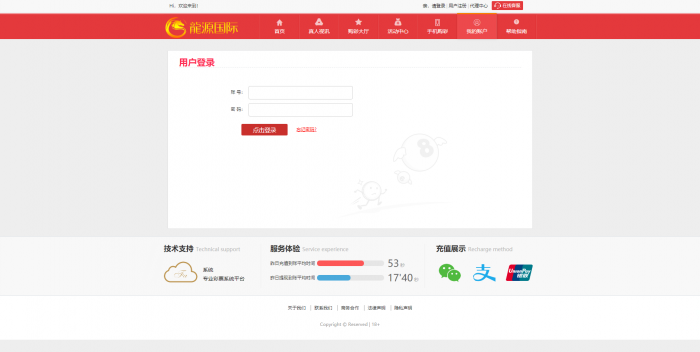 图片[1]-最新大富时shi彩二次美化版WAP手机端自适应+ 附视频教程-希音出海