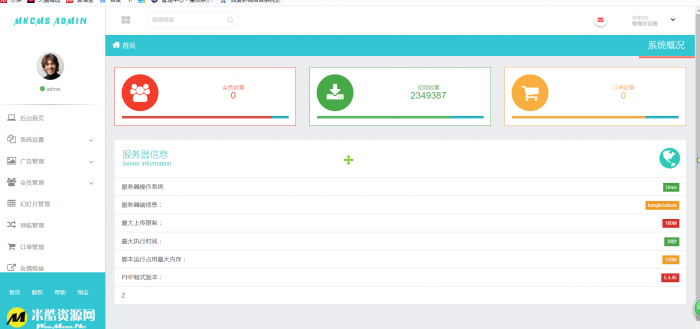 图片[1]-零基础搭建米酷6.1影视网站系统 附源码和视频教程-希音出海