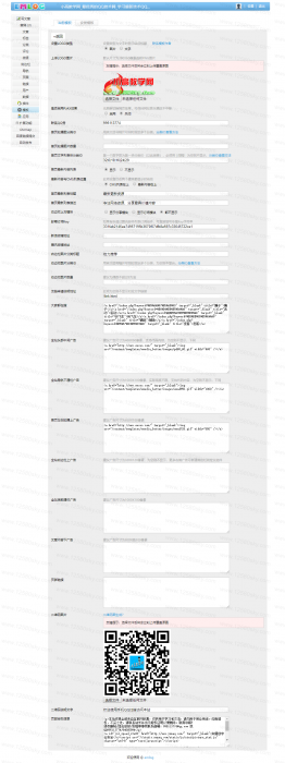 最新emlog资源网模板 一款最新的emlog娱乐网源码-希音出海