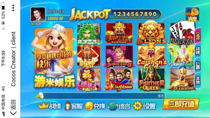 最新H5游米娱乐拉霸游戏电玩城游戏源码-希音出海