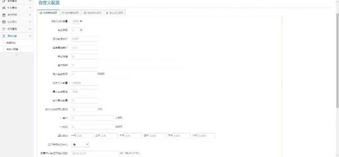 最新Thinkphp金融区块链云kuang机在线挖K系统源码-希音出海