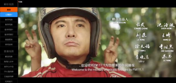 新版无弹窗广告视频二次解析vip影视源码 带后台-希音出海