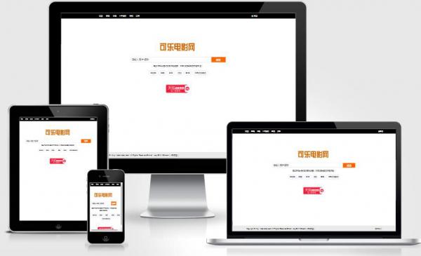 最新电影网站PHP源码，全自动采集更新-希音出海