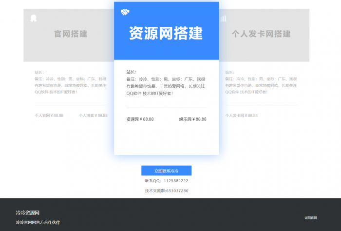 一款非常好看的介绍页引导页业务网源码-希音出海