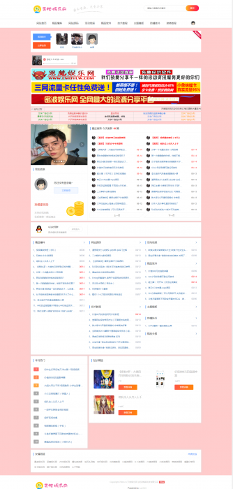 2019LaySNS高仿115资源网网站源码-希音出海