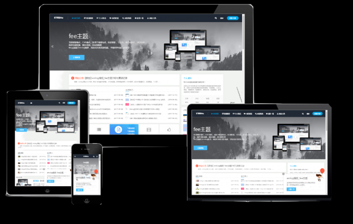 最新搭建emlog个人博客附带模板fee1.8源码-希音出海