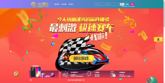 图片[2]-新UI迪士尼3整站源码 WAP手机端+修复采集+完整安装教程（去后门）-希音出海