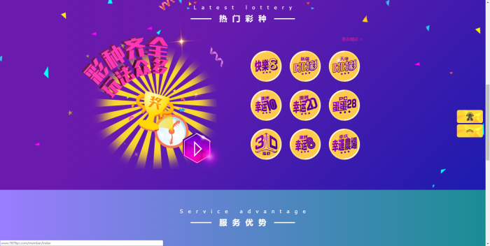 图片[3]-新UI迪士尼3整站源码 WAP手机端+修复采集+完整安装教程（去后门）-希音出海