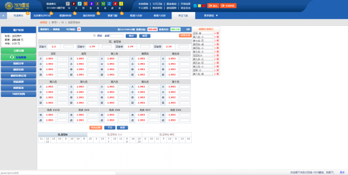 图片[4]-新UI迪士尼3整站源码 WAP手机端+修复采集+完整安装教程（去后门）-希音出海