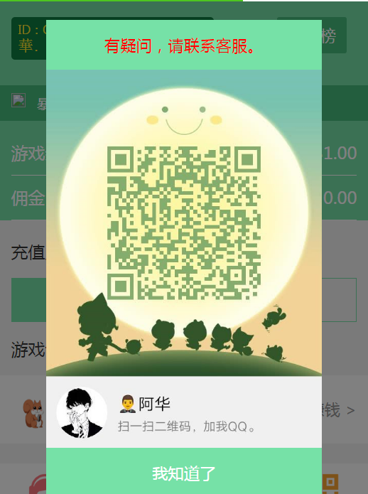 最新瓜子夺宝开源无后门-希音出海