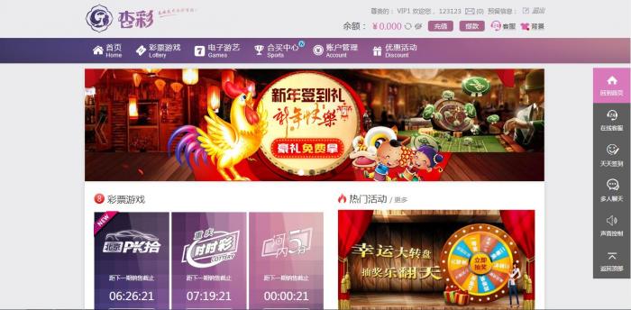 图片[1]-PHP新杏彩34彩网站源码带手机WAP版（手把手搭建教程）-希音出海