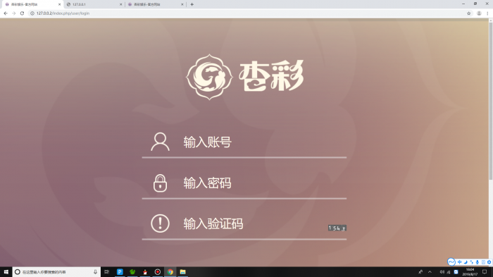 图片[3]-PHP新杏彩34彩网站源码带手机WAP版（手把手搭建教程）-希音出海