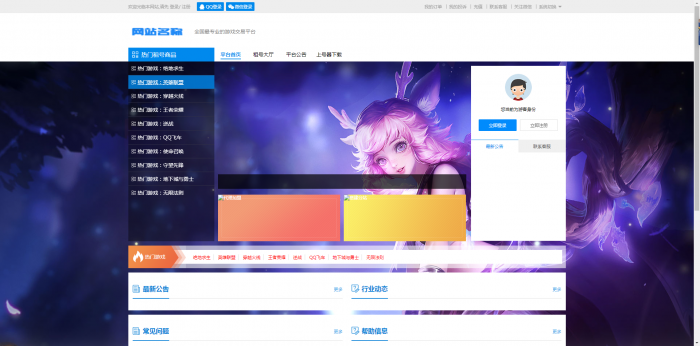 玖乐租号系统V1.5-全开源-全解程序分享-希音出海