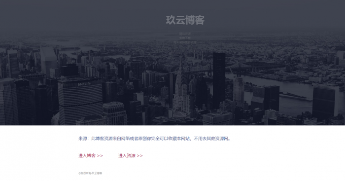 图片[1]-一款动态型自适应的引导页源码-希音出海