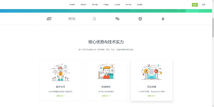 图片[1]-最新知宇自动发卡系统源码（支持多个免签约支付接口 ）-希音出海