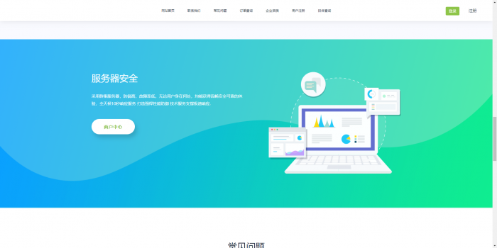 图片[2]-最新知宇自动发卡系统源码（支持多个免签约支付接口 ）-希音出海