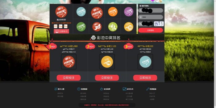 图片[1]-新款卓航娱乐时时C完整版源码程序 WAP手机端 开奖采集（完美运营）-希音出海