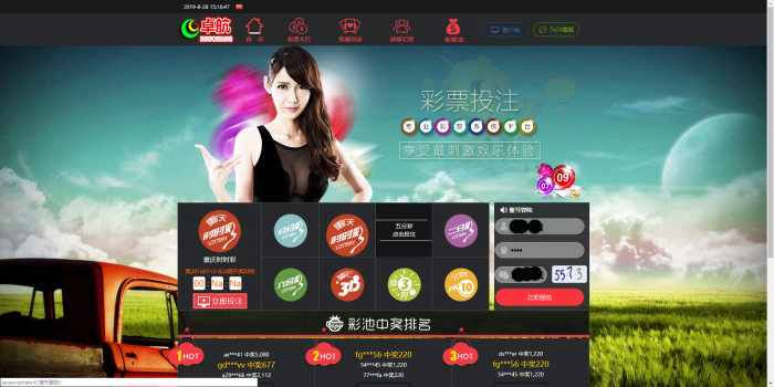 新款卓航娱乐时时C完整版源码程序 WAP手机端 开奖采集（完美运营）-希音出海