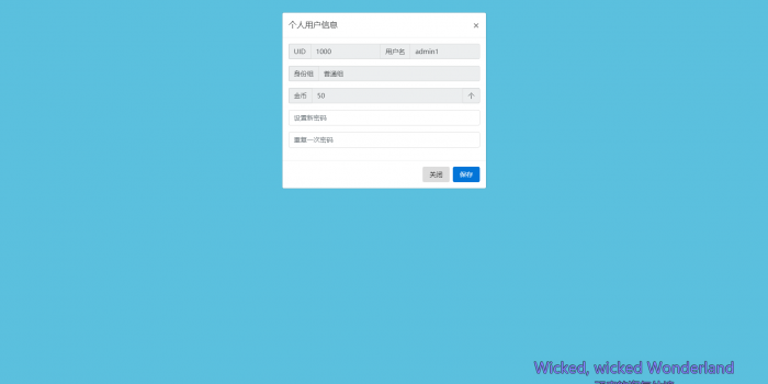 最新好看的二级域名分发系统梦幻版-希音出海