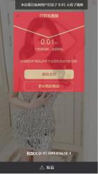 图片[1]-Thinkphp最新打赏观看视频平台网站源码-希音出海