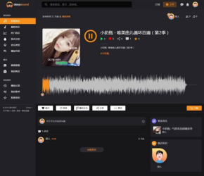 炫酷黑自适应国外PHP音乐网站程序(修复版)-希音出海
