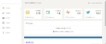 最新5-A防红防报毒短链接源码-希音出海