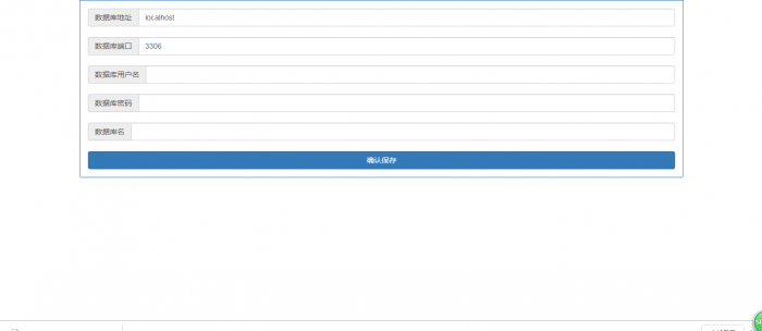 图片[2]-最新爱思系统商城1.1版本源码 无后门无加密 免费开源-希音出海