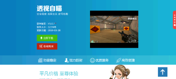 新版程序下载官网源码 带后台-希音出海