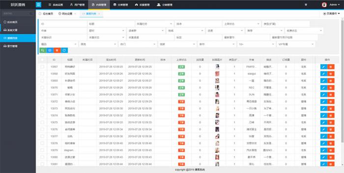 最新Thinkphp内核闲云仿歪歪漫画系统网站源码-希音出海