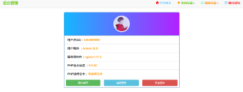 2019最新可用防红程序公益版V1.4|支持跳转/直连生成-希音出海