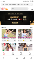 价值600元魅思V10开源无加密修复全能版msvodx站三级分销视频源码独家防封防红-希音出海