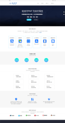 图片[1]-第四方支付平台程序源码_云计费系统源码-希音出海