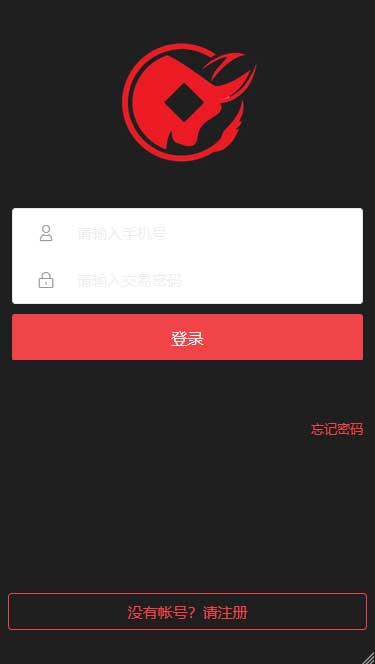 图片[2]-币圈全新界面可控版免公众号源码-希音出海
