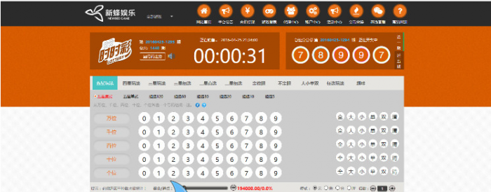 图片[1]-PHP新蜂娱乐2019版时时c网站源码（手机版+全开源可做APP和二次开发+带采集器）-希音出海