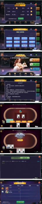 新版水鱼天下无授权qp游戏组件 臭臭强密玩法 双端APP 代理系统-希音出海