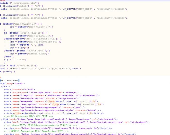 完美运行微信qq防红源码 开源版本无后门-希音出海