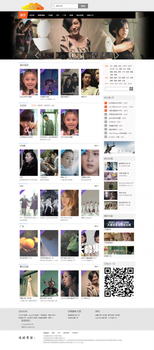 80后影视wordpress主题 门户视频LoveVideo主题 wordpress视频主题-希音出海