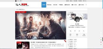 好看WP cms博客系统/带PJ版模块-希音出海