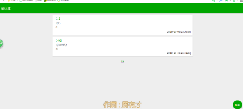 图片[1]-简单的在线留言程序源码无需数据库-希音出海