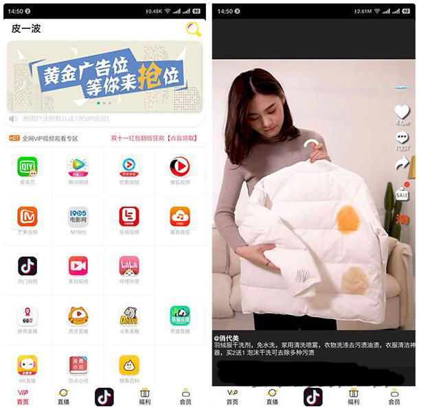 观影猫影视源码总后台+代理后台+合伙人后台双端影视源码 网站源码分享下载-希音出海