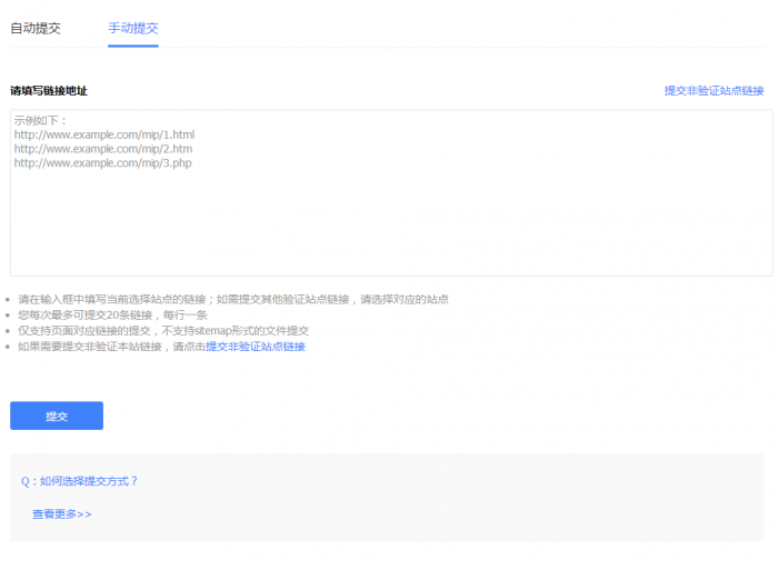 帝国CMS熊掌号插件和百度站长工具自动推送 带使用教程-希音出海