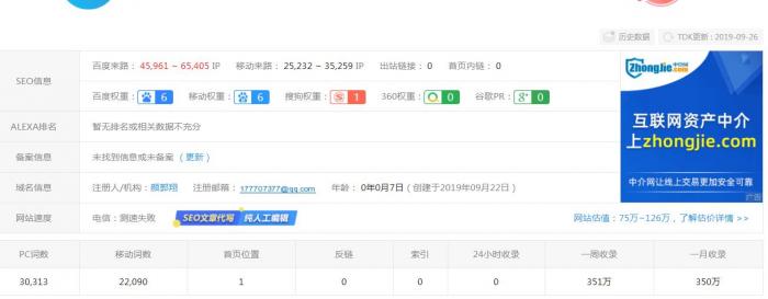 图片[1]-价值5000+seo泛目录站群最新可用完整版权重飙升蜘蛛澎湃+所需免费工具视频教程-希音出海