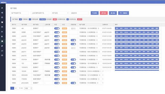 聚合支付易支付源码 第四方支付源码带代理带推广+安装说明-希音出海