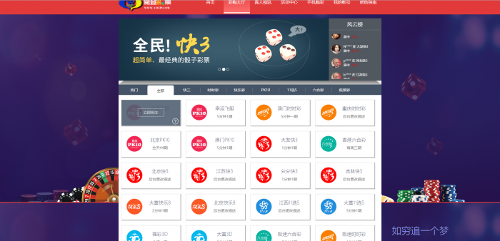 图片[2]-最新款二开大富美化版双玩法整站运营级源码+WAP手机端自适应+修复20分钟一期+安装教程-希音出海