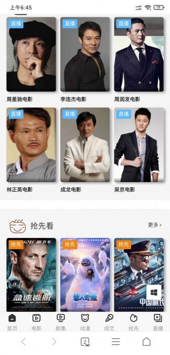 最新YYCMS影视源码_比米酷好用_模板超好看-希音出海