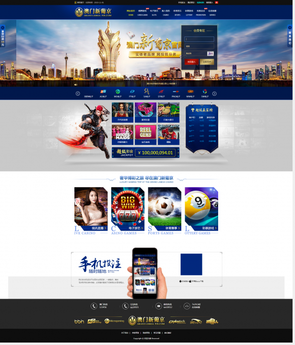 最新NG网站NET版源码+搭建视频教程-希音出海