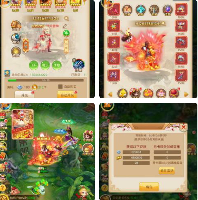 手游西游H5网站源码及搭建视频教程-希音出海