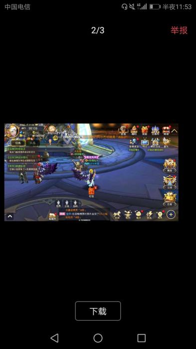 龙之谷手游网站源码及架设详细教程-希音出海