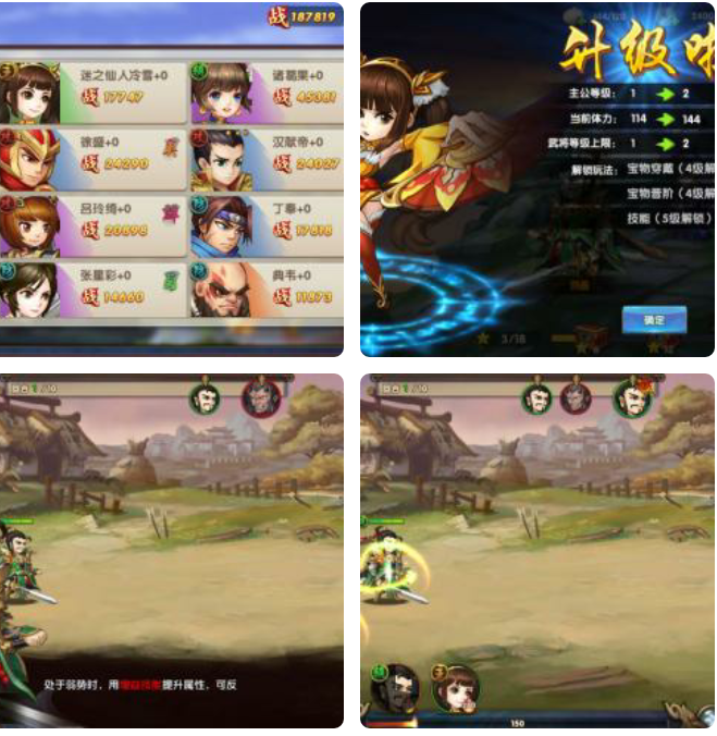 鬼畜三国一键端搭设_外网教程-希音出海